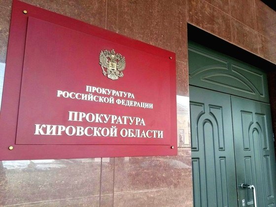 В Арбаже руководитель лесозаготовительного предприятия оставил без зарплаты 57 сотрудников
