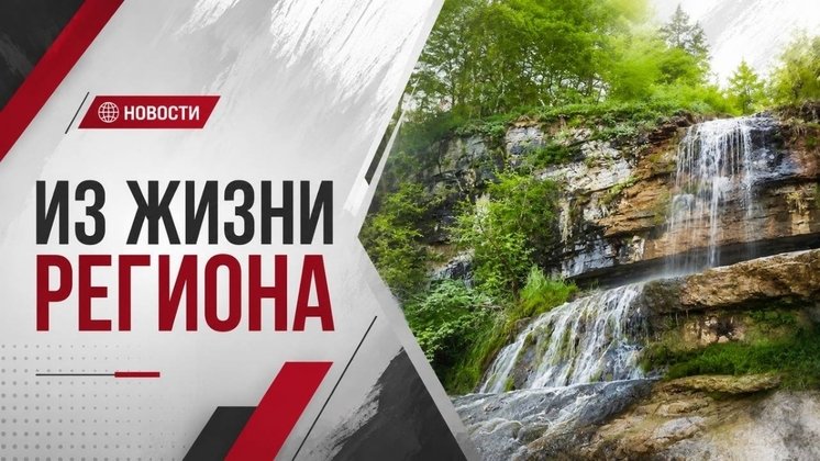 Бюджет Кировской области на 2026 год вырос почти на 2 млрд рублей