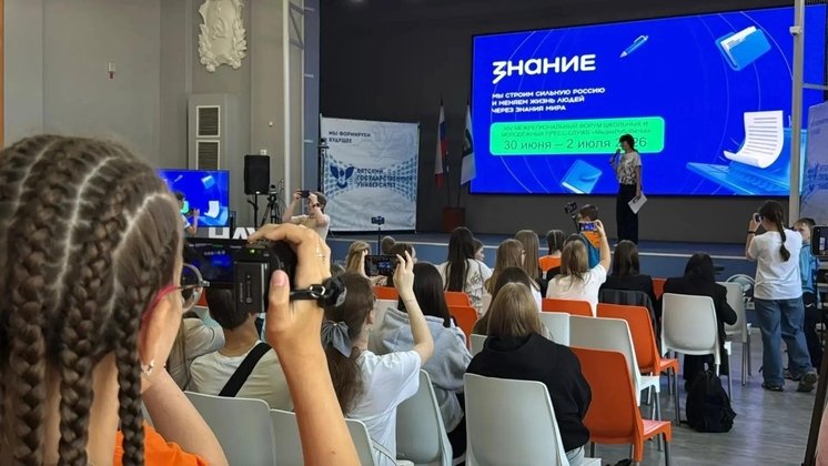 На форуме «МедиаРобоВятка» обсудили вопросы формирования медиакультуры у детей и молодежи