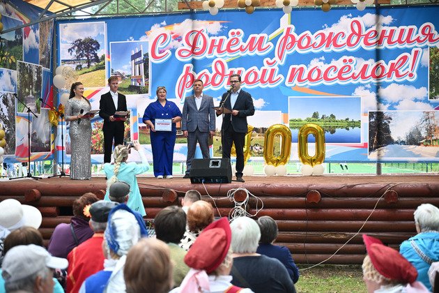 Подосиновец отмечает 400-летие