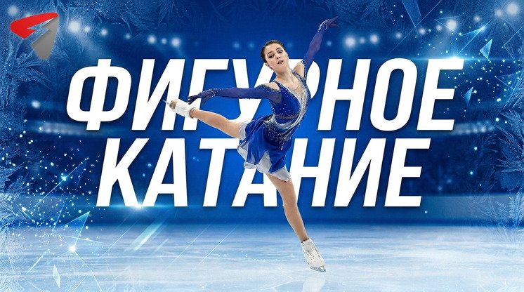 Трусова заявилась на турнир Kinoshita Cup в Японии в сентябре.