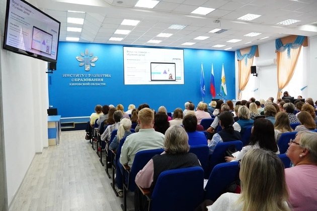 В регионе обозначили важные направления цифровой трансформации системы образования