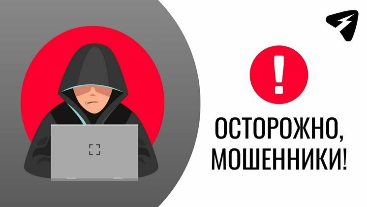В Кирово-Чепецке мошенник обманул женщину, представился детективом и украл её деньги
