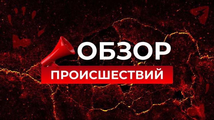 В Кирове задержан мужчина, ограбивший школьницу