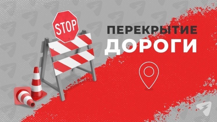 В Кирове на месяц ограничат движение по улице Московской на пересечении с Горького