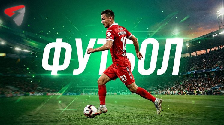 «Локомотив» отказался от переговоров по Алексею Батракову.