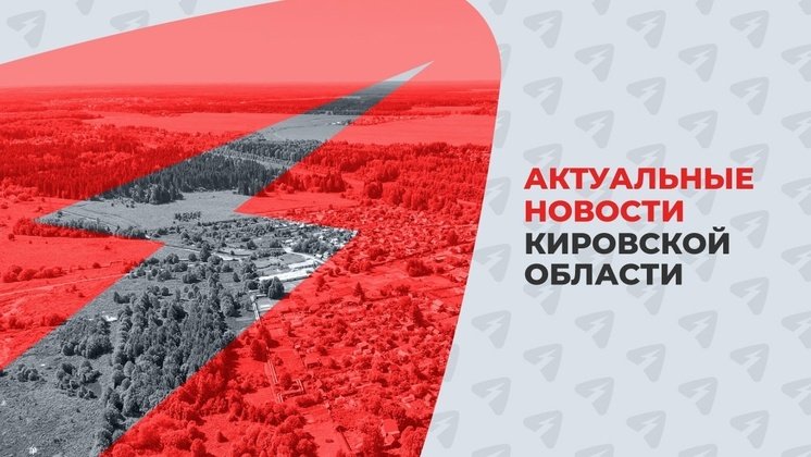 МЧС предупреждает кировчан о низком уровне воды в Вятке
