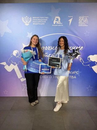 Кировская студентка стала победителем Всероссийского фестиваля «Вдохновленные детством»