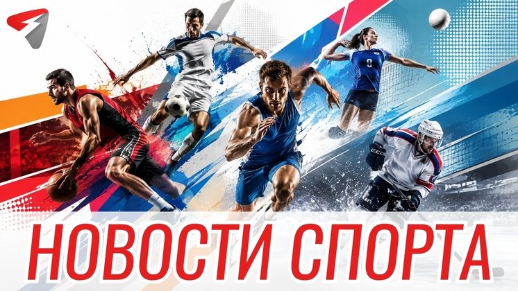 Спиридонов: волейболисты зря отказались от ЧМ в Польше, надо ехать и играть.