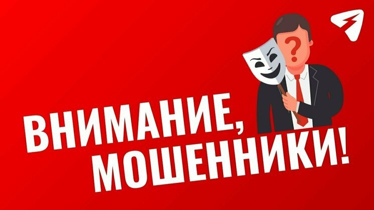 Полицейские Кировской области задержали студента-курьера из Череповца, участвовавшего в мошеннической схеме