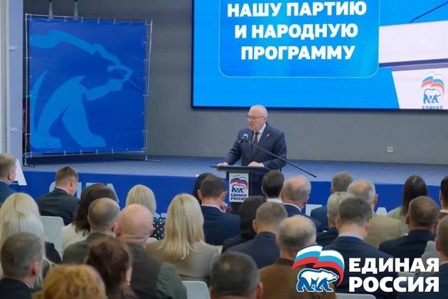 Конференция «Единой России»: Курс на технологический суверенитет и поддержку молодежи
