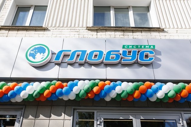 Обновлен еще один супермаркет «Система Глобус»