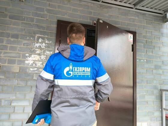 «Газпром межрегионгаз Киров» направил абонентам 43 тысячи уведомлений с напоминанием о долге
