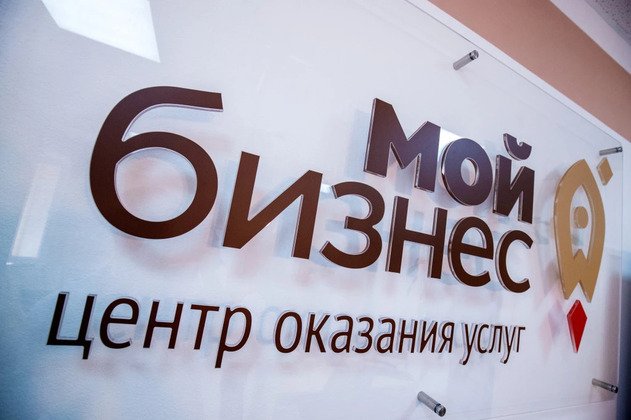 «Мой бизнес» проведёт онлайн-консультацию о маркировке «Честный ЗНАК» (16+)