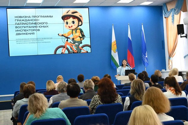 В регионе обсудили меры профилактики детской безопасности на дорогах